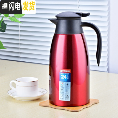 三维工匠保温壶304不锈钢家用真空欧式暖壶宿舍热水保温瓶车载暖水瓶1.5 1.5中国红