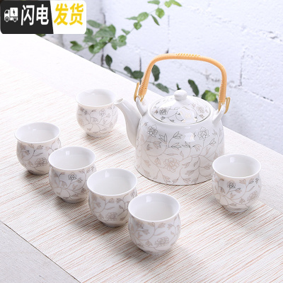 三维工匠茶具套装家用过滤茶壶茶杯套装整套一壶六杯大号陶瓷茶壶套装家用 一壶六杯高白-金叶子(双层杯)双层隔热不烫手 7件