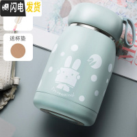 三维工匠儿童迷你保温杯小暖可爱女学生水杯真空不锈钢便携大肚杯子 淡青色——魔法兔含杯刷杯垫