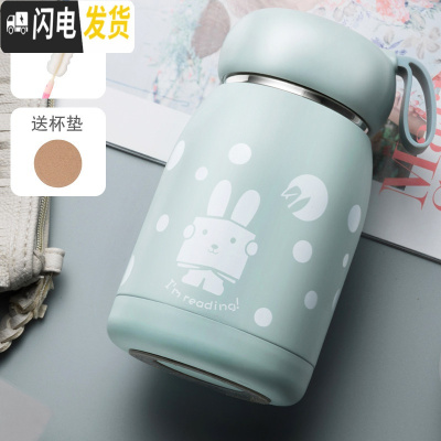 三维工匠儿童迷你保温杯小暖可爱女学生水杯真空不锈钢便携大肚杯子 淡青色——魔法兔含杯刷杯垫