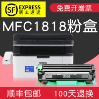适合兄弟brother硒鼓墨粉盒mfc1818粉盒黑白激光打印机墨粉墨盒墨粉盒