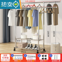 敬平单杆式不锈钢晾衣架落地折叠卧室内阳台家用伸缩凉挂衣服晒架子杆 双杠荣耀款双层1.2米-2米[送防风钩,袜夹,轮子]