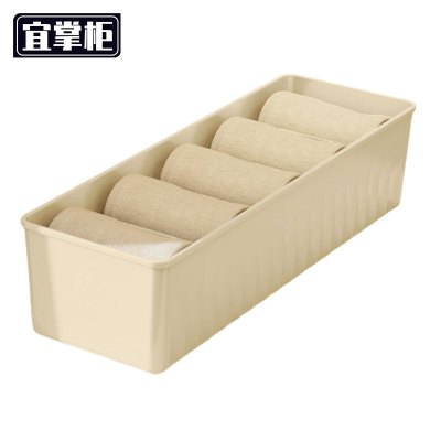 宜掌柜 储物盒