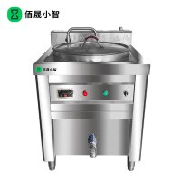 佰晟小智 SFT-M0005DF 防干烧多功能液态导热锅汤粥专用锅120(锅600/500)