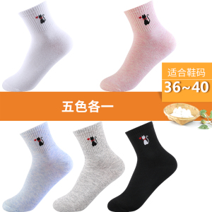 浪莎袜子女款纯棉2025年春季新款全棉防臭抗菌中筒款女袜春天