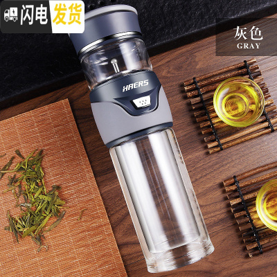 三维工匠双层玻璃杯保温杯男茶水分离泡茶杯大容量便携过滤水杯 灰色