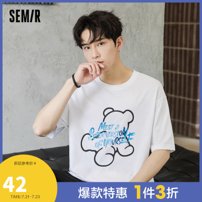 1件3折价：42-Semir森马2021年夏季新款时尚卡通怪诞印花小熊宽松短袖T恤男