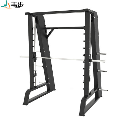 韦步EM1028商用史密斯机杠铃举重深蹲卧推架力量训练器械