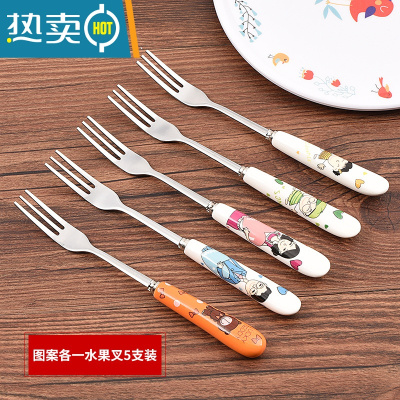 敬平5支装陶瓷水果叉子套装创意可爱儿童水果签果插不锈钢卡通小叉子 图案各一水果叉5支装
