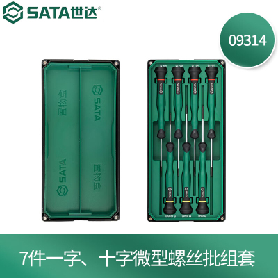 世达(SATA) 7件一字十字微型螺丝批 09314