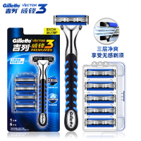 吉列威锋3强化手动剃须刀刀头剃须刀老式刮胡刀刀架三层刀片1架6刀+刀盒