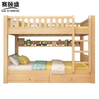 赛颐盛双层床100*200*160cm张