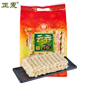 正麦广式面条 方便煮面 云吞面