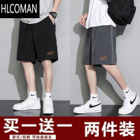 HLCOMAN短裤男2024夏季新款薄款冰丝宽松休闲马裤居家睡裤五分裤