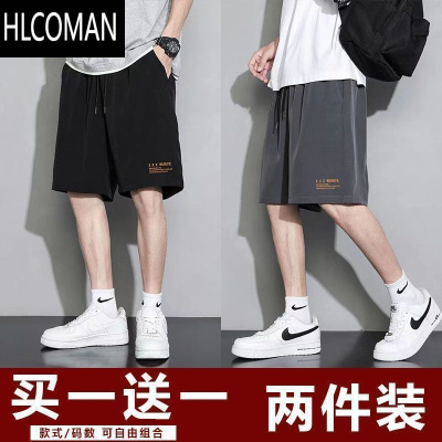 HLCOMAN短裤男2024夏季新款薄款冰丝宽松休闲马裤居家睡裤五分裤