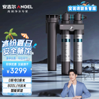 安吉尔超滤机J2810-CS800 a 厨房台下式10000升大容量无需电源长效净水
