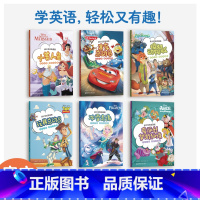 迪士尼双语漫画 6本 [正版]迪士尼双语漫画冰雪奇缘爱丽丝梦游仙境疯狂动物城玩具总动员汉文英文对照读物中小学英语课外阅读