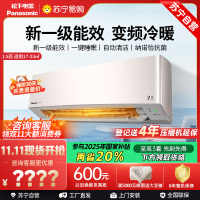松下空调 1.5匹挂壁式空调挂机 新一级能效 变频冷暖 自清洁 左右送风 LG13KQ10N