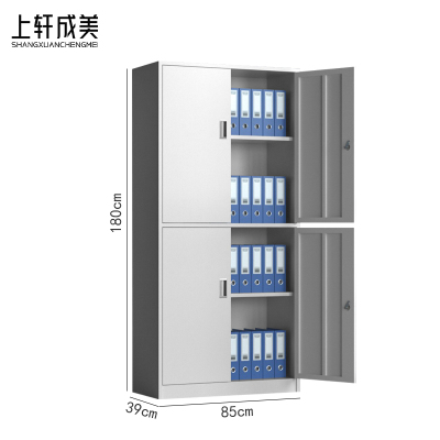 上轩成美文件柜通双节1.8m台