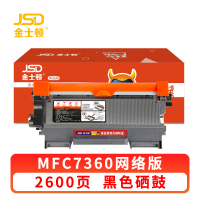 金士顿 硒鼓MFC7360 支