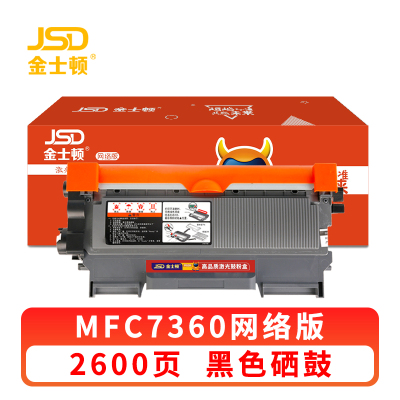 金士顿 硒鼓MFC7360 支