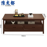 豫龙都 实木双层茶几 1.4米 张