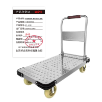 好企来 手推钢板车 重型 6寸尼龙轮 BY—0232 110CM*65CM