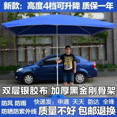 森美人大号摆摊伞太阳伞庭院伞大型双层四方伞沙滩伞防雨防晒