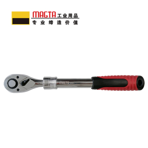 玛吉塔工(MRO MAGTA) 伸缩式快脱棘轮扳手50001 1/4“ 把