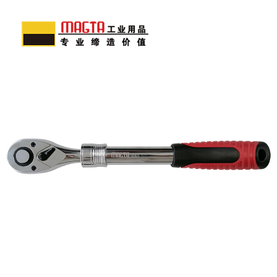 玛吉塔工(MRO MAGTA) 伸缩式快脱棘轮扳手50001 1/4“ 把