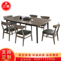三圣 北欧餐桌椅组合现代简约大小户型实木餐桌一桌六椅长方形饭桌