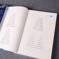 音像你好,数学:给孩子的数学启蒙书(全6册)许莼舫