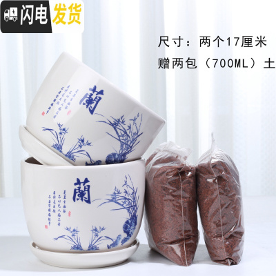 三维工匠花盆陶瓷带托盘一组两个大号盆带土简约家用绿萝多肉花盆 79089两个大+土2包 大花盆容器