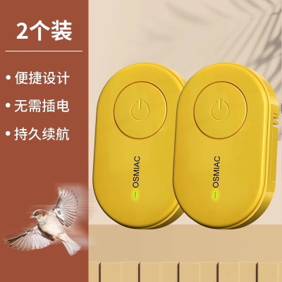 电子驱虫器-黄色1个+植物趋避饼-橙-40g2个