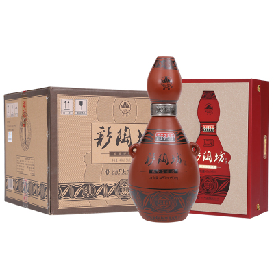 仰韶彩陶坊地利白酒450ml（46度）+50ml（70度）6瓶整箱装