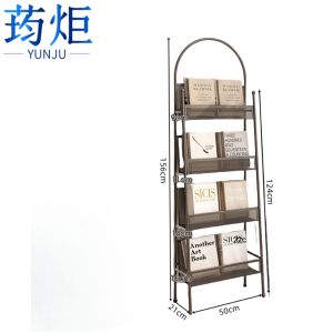 荺炬书刊架