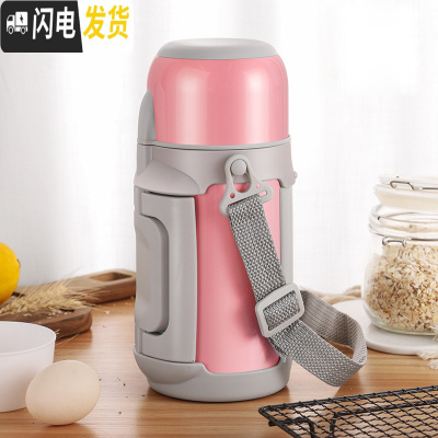 三维工匠保温壶女便携大容量暖水瓶热水杯宝宝婴儿外出户外大号1000车载 粉色-1200