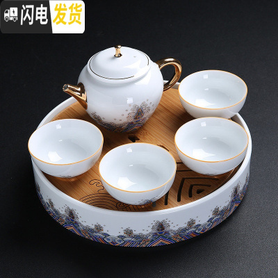 三维工匠金丝海浪珐琅彩陶瓷整套功夫茶具套装茶壶盖碗干泡茶盘套组家用 皇家海浪(美人壶-6头)干泡茶盘