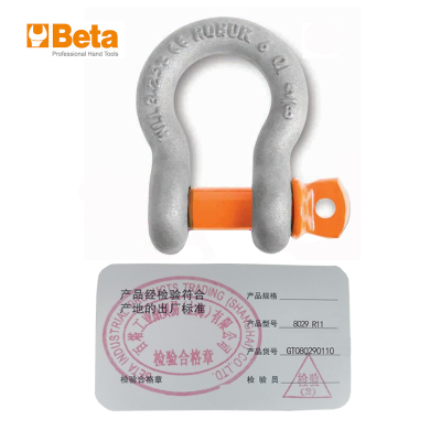 百塔(BETA) 8029 R11 美式6倍拉力弓型