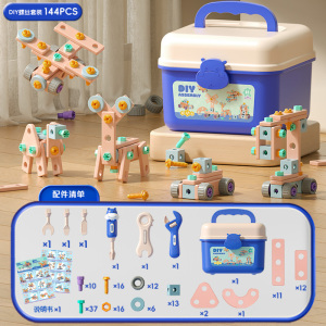 儿童益智拧螺丝拼装工具箱3到6岁男孩电钻拆装螺母过家家玩具3750