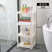 卫生间置物架塑料落地式浴室收纳架洗澡间厕所脸盆架三角储物架子 [特厚款][加厚加大Plus]象牙白/4层