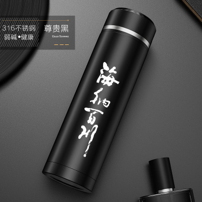 家柏饰(CORATED)订定做保温杯开业纪念茶杯子批量定制广告礼品水杯印logo印字刻字316保温杯-黑-海纳百川