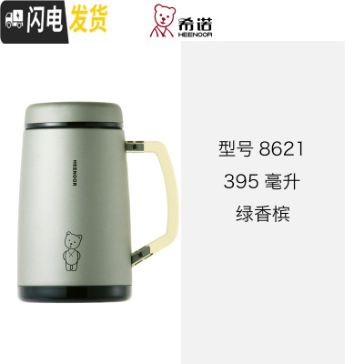 三维工匠保温杯带手把大容量男女士水杯不锈钢办公商务大肚杯子 XN-8621[绿香槟395]