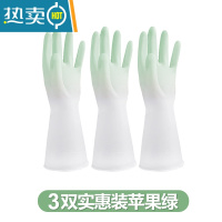 敬平防水家务手套乳胶橡胶厨房家用刷碗洗碗洗衣服清洁手套女夏季耐用 3双实惠苹果绿 L
