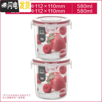 三维工匠旗舰店保鲜盒塑料水果密封带饭微波炉饭盒食品收纳盒套装 580圆型(两件套)