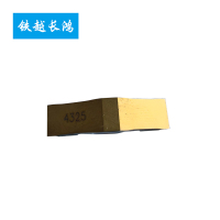 铁越长鸿 刀块 4325 个