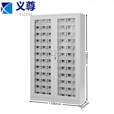 义尊手机充电柜84门台