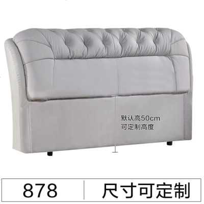 欧式床头板软艺1.8米卧室双人床靠背板简约现代床头定制