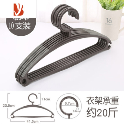 三维工匠北欧防滑塑料晾衣架加厚加粗干湿衣架家用成人衣挂服装店