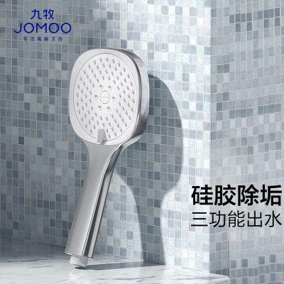 九牧(JOMOO)花洒喷头淋浴莲蓬喷淋头增压大面板高压出水手持卫浴淋浴S214033-2B01-1